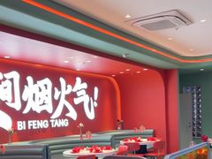 -避风塘(嘉兴八佰伴店)