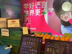 -英孚教育青少儿(徐汇徐家汇中心)