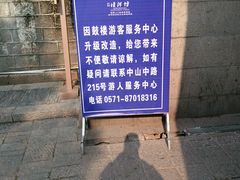 -鼓楼(西湖风景名胜区)