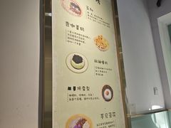 -糖潮糖水铺(省府店)