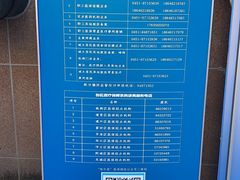 -哈尔滨市民大厦