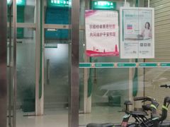 -中国农业银行(常州天宁支行)