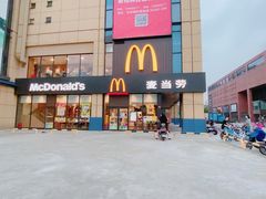 -麦当劳(杭州国际服装城店)