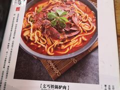 乞丐铁锅驴肉小锅-乞丐酱驴(世纪大道店)