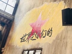 -東茅街茶馆