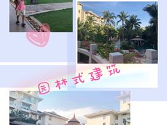 -三亚亚龙湾雅高美爵酒店