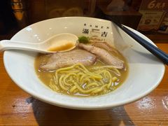 -Ramen满吉·豚骨拉面(丽园路店)