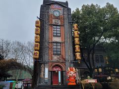 -1912街区