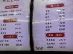 -笋果坊螺蛳粉(竹园小区店)