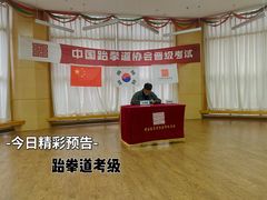 -满天星幼儿园(北京太阳宫园)