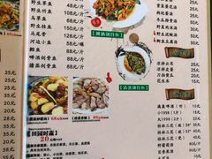 -生态苑农庄(十里画廊遇龙河店)