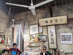 -丝绸小镇荻港古村