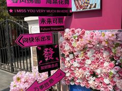 -民园广场