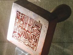 -上海孙中山故居纪念馆