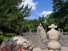 -大槐树寻根祭祖园