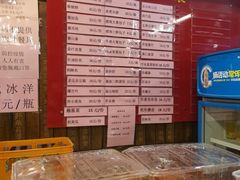 -天兴居(鲜鱼口街店)