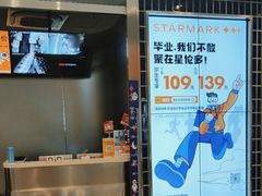 -星伦多 自助料理(圆融店)