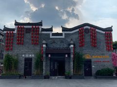 -东西巷