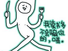 -海友酒店(上海静安寺店)