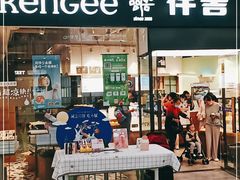 门面-仟吉(荟聚中心店)