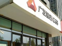 -广发银行(漕河泾支行)