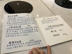 账单-五观堂素食(新华路店)