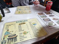 -南花桥羊肉馆老字号(乌镇店)