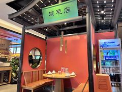 -将军府·鸡毛店(武侯祠店)
