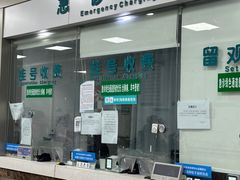 -首都医科大学附属北京友谊医院(西城院区)