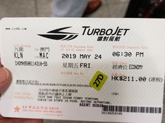 -尖沙咀中国客运码头