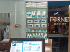 -福奈特洗衣洗鞋(博山路旭辉店)