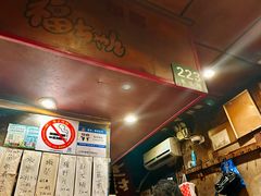 -福烤锦花(长乐路店)