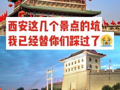 -西安城墙·碑林历史文化景区