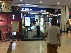 -吾悦广场(南京鼓楼店)