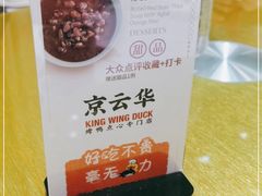 -丰和日丽(瑞虹天地月亮湾店)