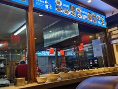 -亿诣蝎府炸酱面羊蝎子火锅(酷车小镇店)