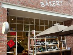 -佐敦面包铺·JORDAN BAKERY