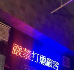-见雾TATTOO STUDIO