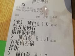 -正一味石锅拌饭(望京新世界店)
