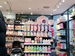-萌兽医馆·眼科·异宠专科(三里屯店)