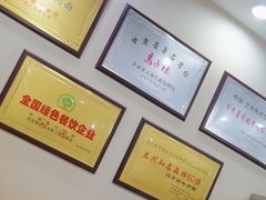 -马子禄牛肉面(金宝街店)
