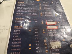 -阿三生煎(上悦城店)