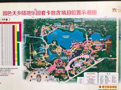 -国色天乡三期陆地乐园