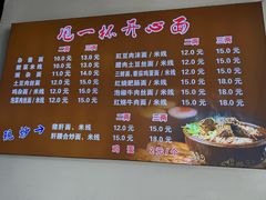 -甩一杯(广东路店)