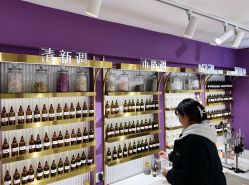 -觅香调香室(南锣鼓巷店)