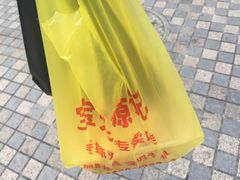 -宝兴源记手撕鸡(第88分店)