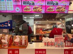 -塔斯汀·中国汉堡(蓝润置地广场店)