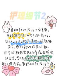 -金月汇月子会所(江门店)