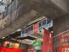 -五马集·海鲜·温州大牌档(黑金冠五马街十字路口店)
