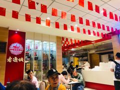 大堂-老通城豆皮大王(吉庆街店)